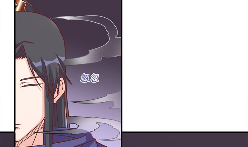 倾城之上韩漫全集-第310话 救了个野姑娘无删减无遮挡章节图片 