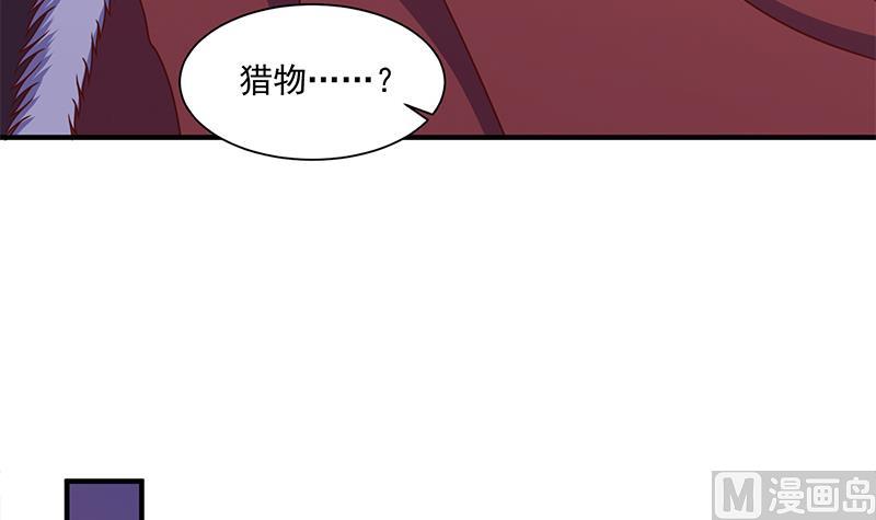 倾城之上韩漫全集-第310话 救了个野姑娘无删减无遮挡章节图片 