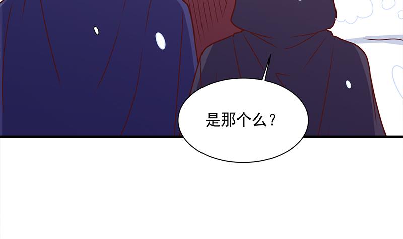 倾城之上韩漫全集-第310话 救了个野姑娘无删减无遮挡章节图片 
