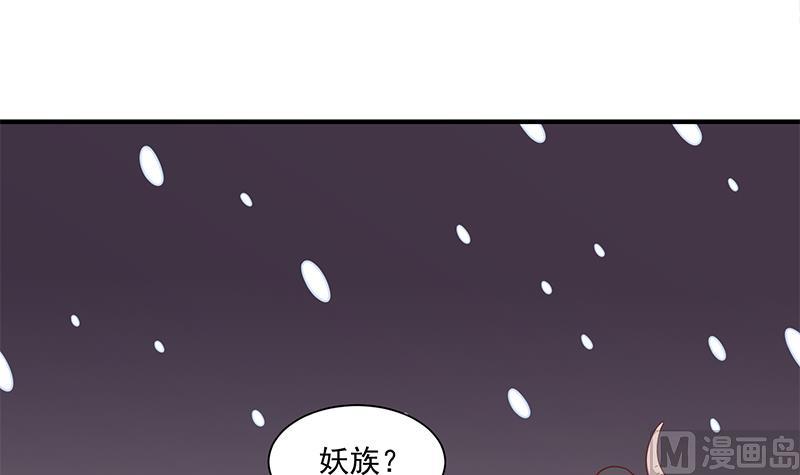 倾城之上韩漫全集-第310话 救了个野姑娘无删减无遮挡章节图片 