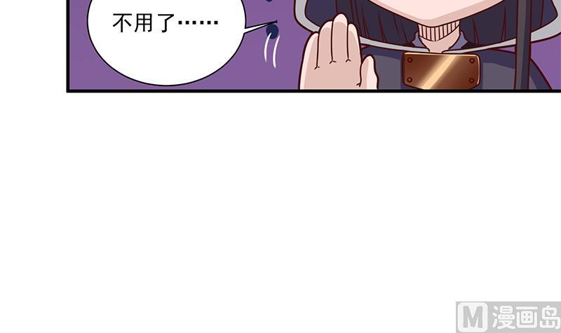 倾城之上韩漫全集-第310话 救了个野姑娘无删减无遮挡章节图片 