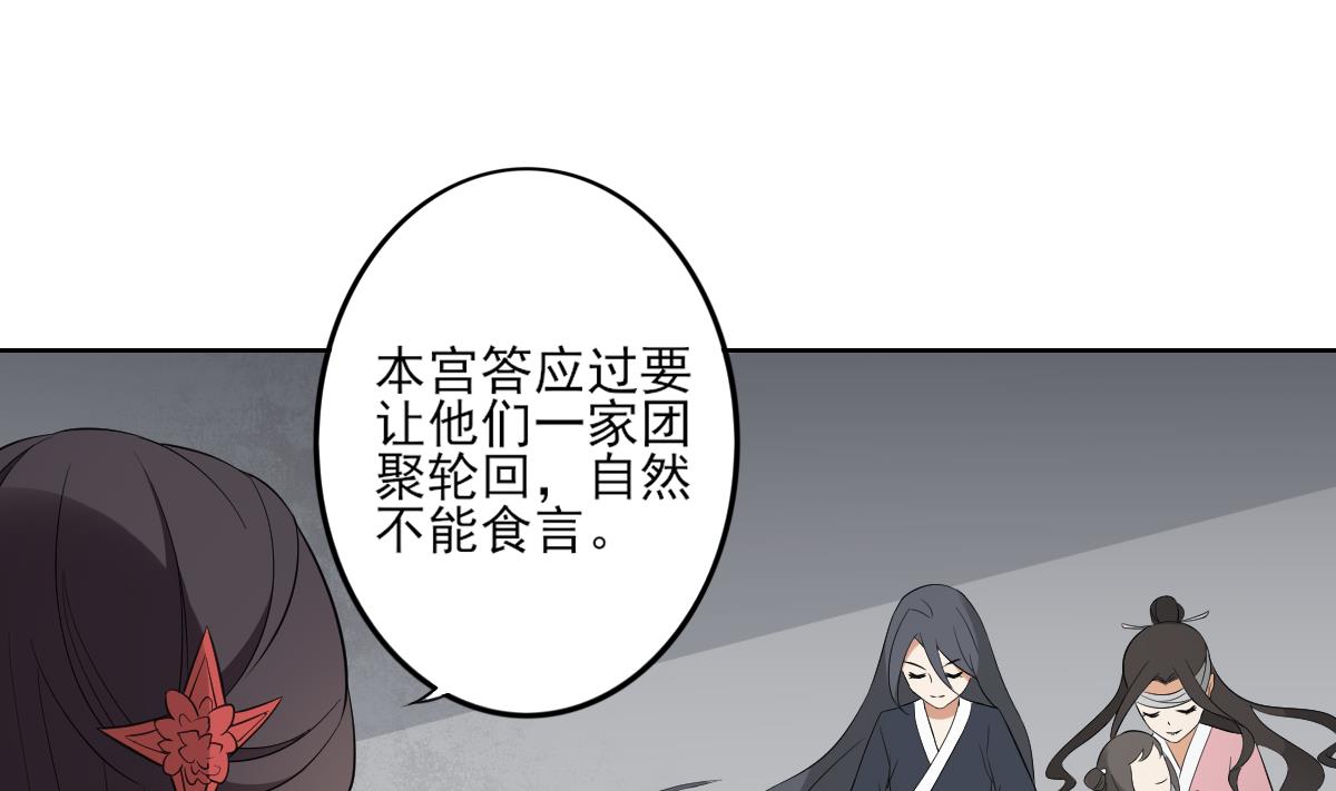 倾城之上韩漫全集-第32话 洞房销魂夜无删减无遮挡章节图片 