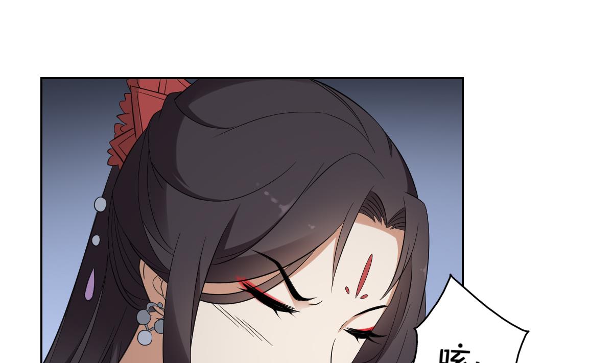 倾城之上韩漫全集-第32话 洞房销魂夜无删减无遮挡章节图片 