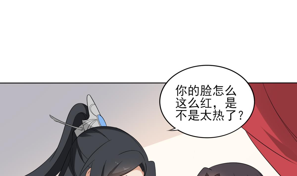 倾城之上韩漫全集-第32话 洞房销魂夜无删减无遮挡章节图片 