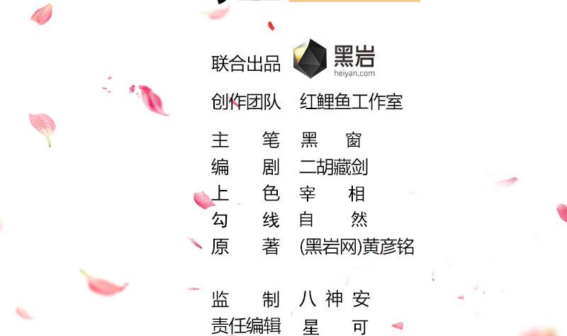 倾城之上韩漫全集-第311话 恶心的灰毛无删减无遮挡章节图片 