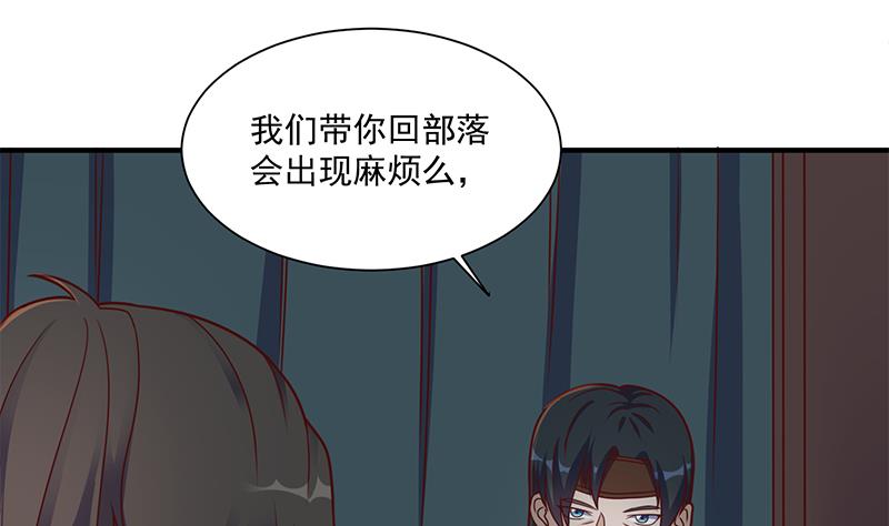 倾城之上韩漫全集-第311话 恶心的灰毛无删减无遮挡章节图片 