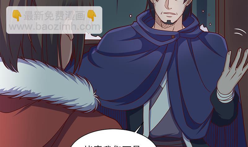 倾城之上韩漫全集-第311话 恶心的灰毛无删减无遮挡章节图片 