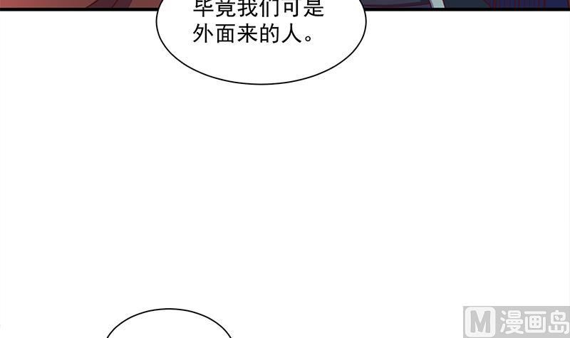 倾城之上韩漫全集-第311话 恶心的灰毛无删减无遮挡章节图片 