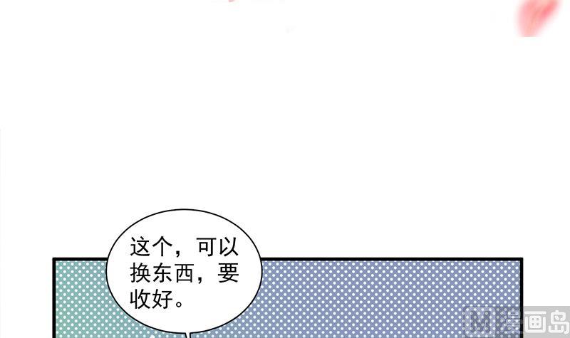 倾城之上韩漫全集-第311话 恶心的灰毛无删减无遮挡章节图片 