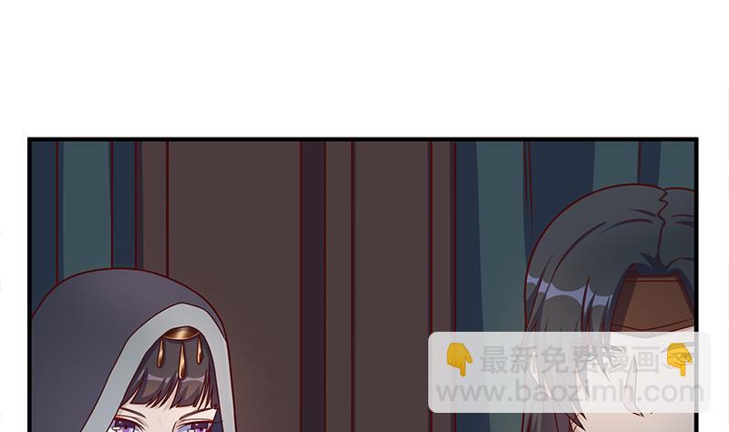 倾城之上韩漫全集-第311话 恶心的灰毛无删减无遮挡章节图片 
