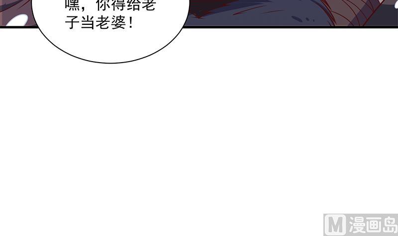 倾城之上韩漫全集-第311话 恶心的灰毛无删减无遮挡章节图片 