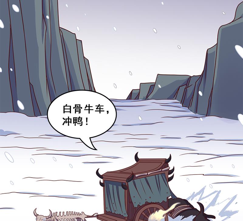 倾城之上韩漫全集-第311话 恶心的灰毛无删减无遮挡章节图片 