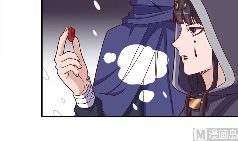 倾城之上韩漫全集-第311话 恶心的灰毛无删减无遮挡章节图片 