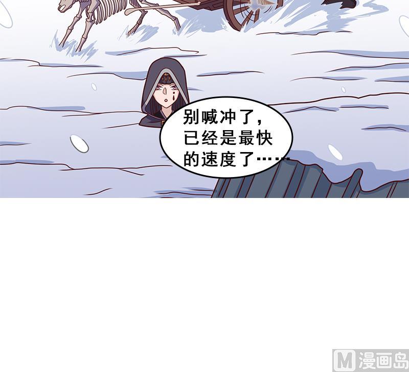 倾城之上韩漫全集-第311话 恶心的灰毛无删减无遮挡章节图片 