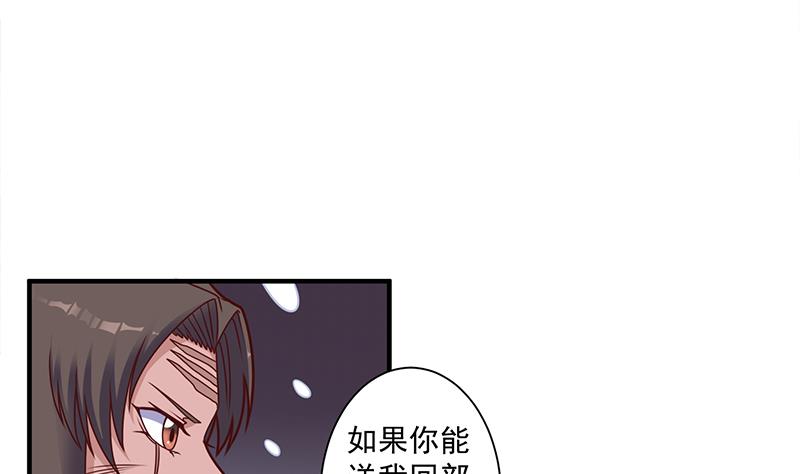 倾城之上韩漫全集-第311话 恶心的灰毛无删减无遮挡章节图片 