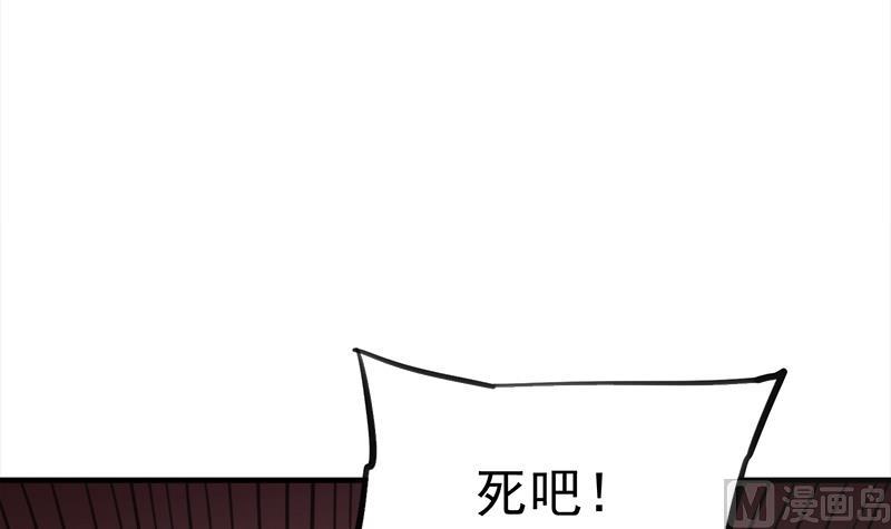 倾城之上韩漫全集-第312话 天月出手无删减无遮挡章节图片 