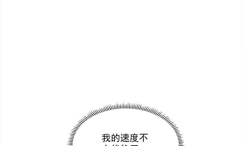 倾城之上韩漫全集-第312话 天月出手无删减无遮挡章节图片 