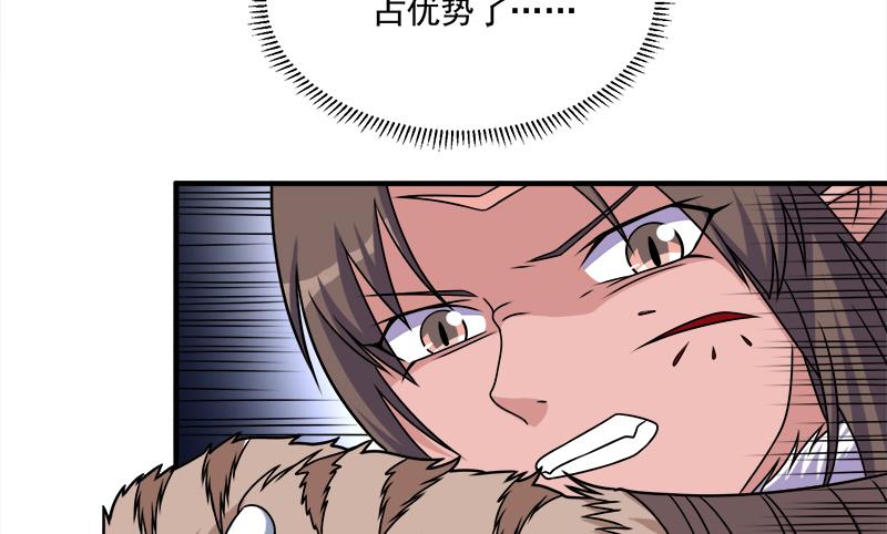 倾城之上韩漫全集-第312话 天月出手无删减无遮挡章节图片 