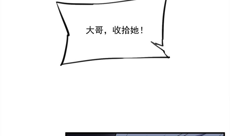 倾城之上韩漫全集-第312话 天月出手无删减无遮挡章节图片 