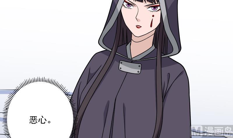 倾城之上韩漫全集-第312话 天月出手无删减无遮挡章节图片 