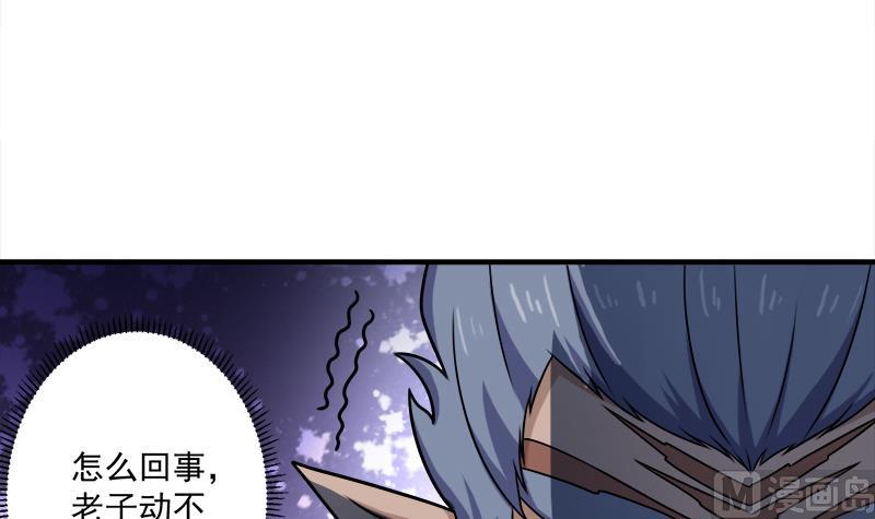 倾城之上韩漫全集-第312话 天月出手无删减无遮挡章节图片 