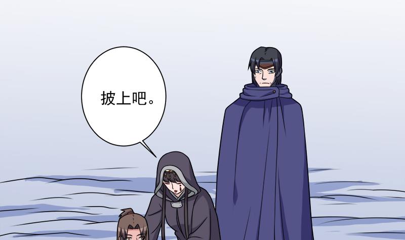 倾城之上韩漫全集-第312话 天月出手无删减无遮挡章节图片 