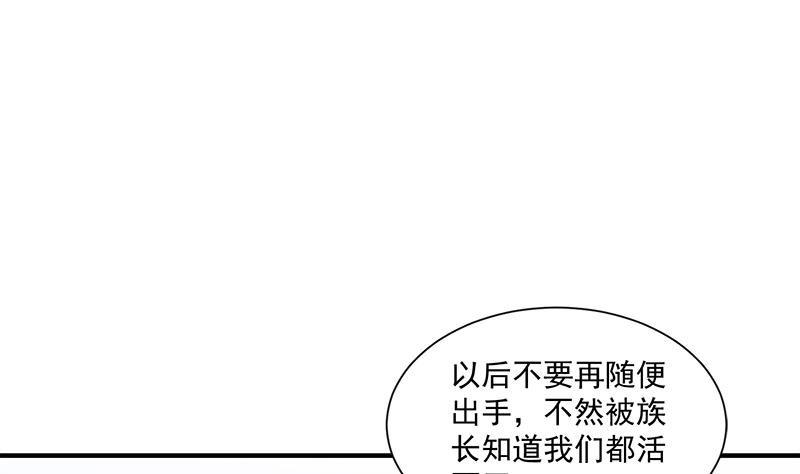倾城之上韩漫全集-第312话 天月出手无删减无遮挡章节图片 