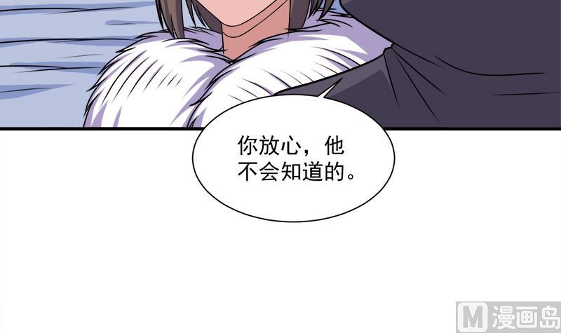 倾城之上韩漫全集-第312话 天月出手无删减无遮挡章节图片 
