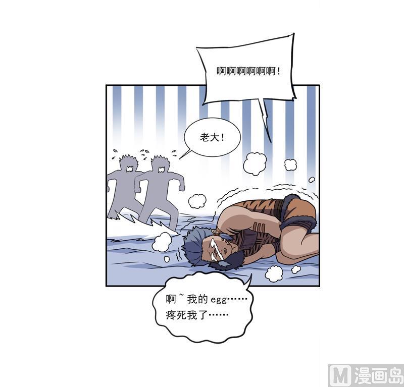 倾城之上韩漫全集-第312话 天月出手无删减无遮挡章节图片 