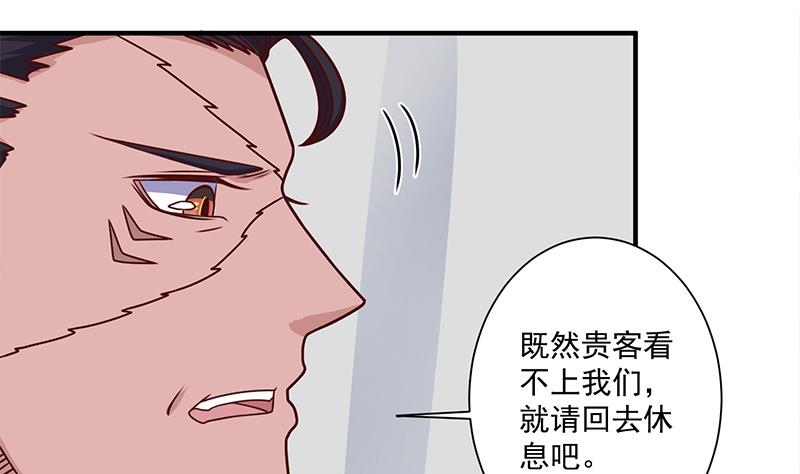 倾城之上韩漫全集-第314话 族长的威信无删减无遮挡章节图片 