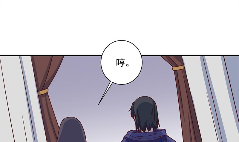 倾城之上韩漫全集-第314话 族长的威信无删减无遮挡章节图片 