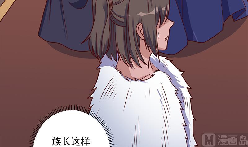 倾城之上韩漫全集-第314话 族长的威信无删减无遮挡章节图片 