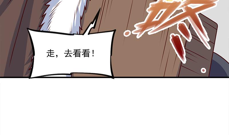 倾城之上韩漫全集-第314话 族长的威信无删减无遮挡章节图片 