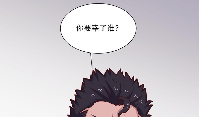 倾城之上韩漫全集-第314话 族长的威信无删减无遮挡章节图片 