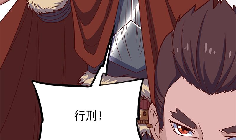 倾城之上韩漫全集-第314话 族长的威信无删减无遮挡章节图片 
