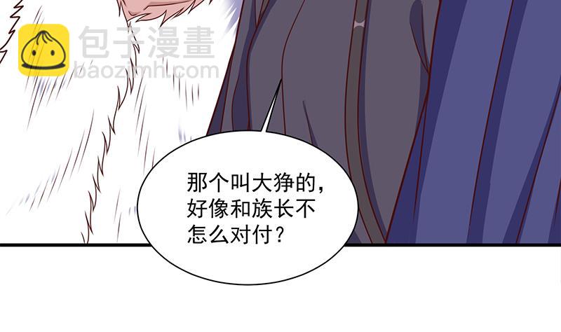 倾城之上韩漫全集-第315话 天月的计策无删减无遮挡章节图片 