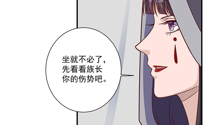 倾城之上韩漫全集-第315话 天月的计策无删减无遮挡章节图片 