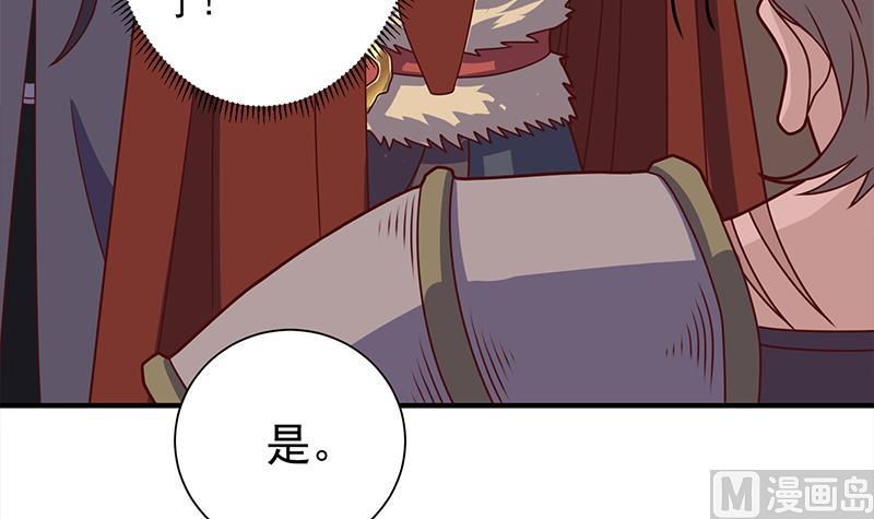 倾城之上韩漫全集-第315话 天月的计策无删减无遮挡章节图片 