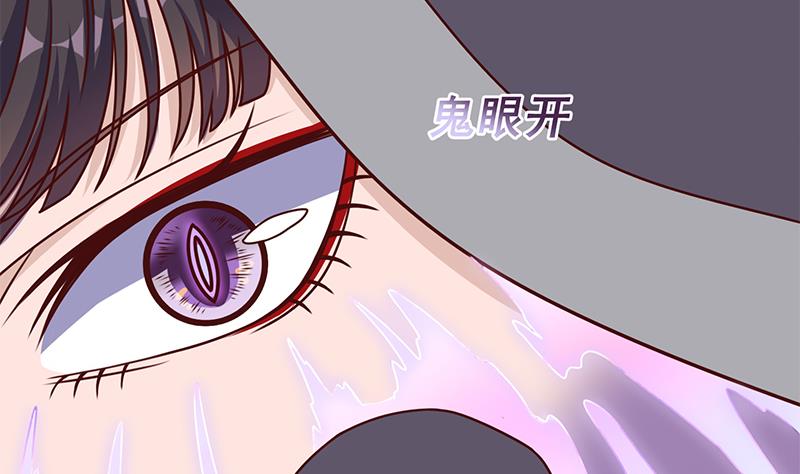 倾城之上韩漫全集-第315话 天月的计策无删减无遮挡章节图片 