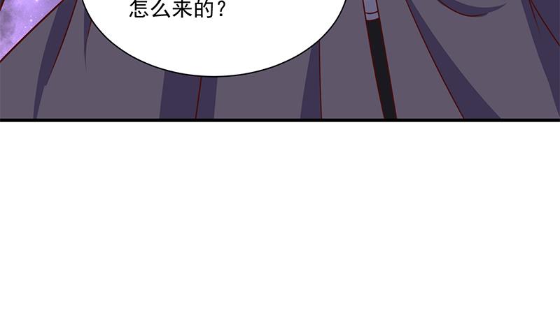 倾城之上韩漫全集-第315话 天月的计策无删减无遮挡章节图片 