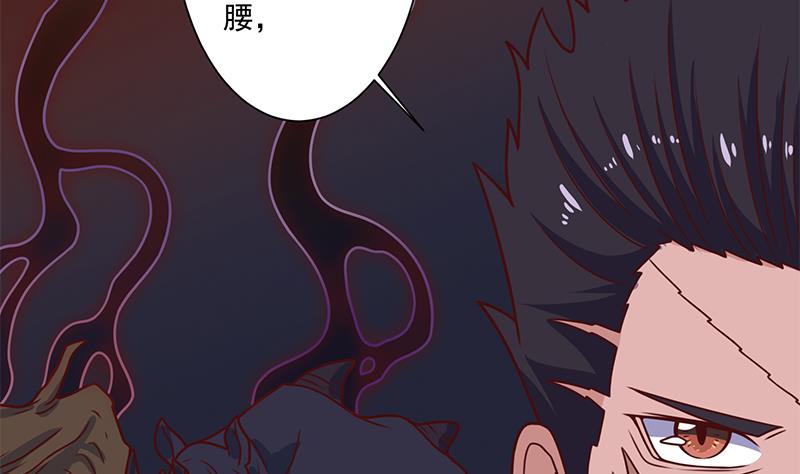 倾城之上韩漫全集-第315话 天月的计策无删减无遮挡章节图片 