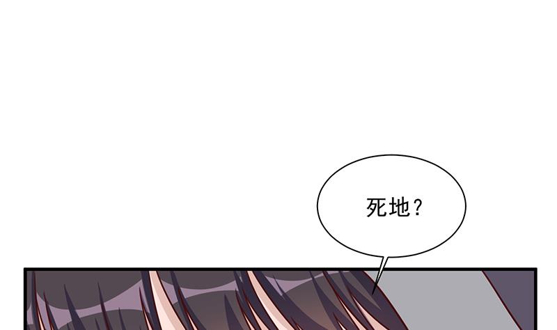倾城之上韩漫全集-第315话 天月的计策无删减无遮挡章节图片 