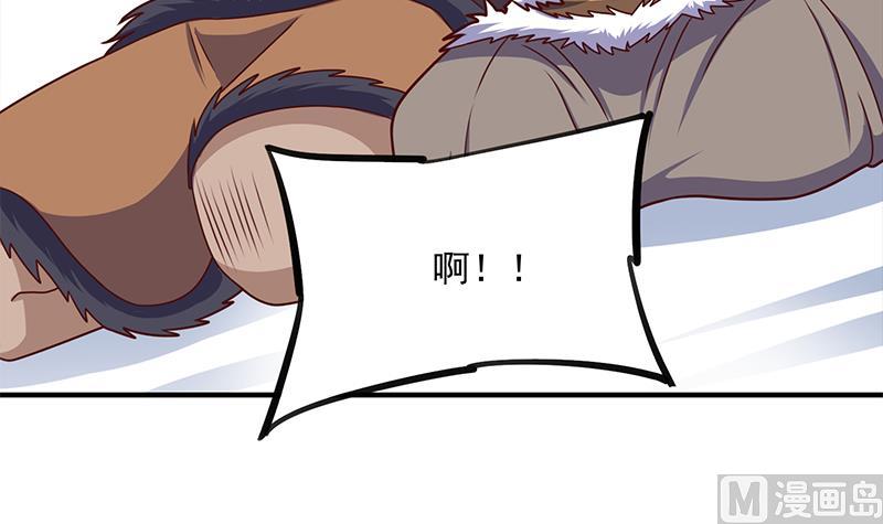 倾城之上韩漫全集-第315话 天月的计策无删减无遮挡章节图片 