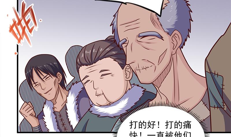 倾城之上韩漫全集-第315话 天月的计策无删减无遮挡章节图片 