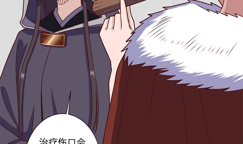 倾城之上韩漫全集-第316话 和族长的交易无删减无遮挡章节图片 