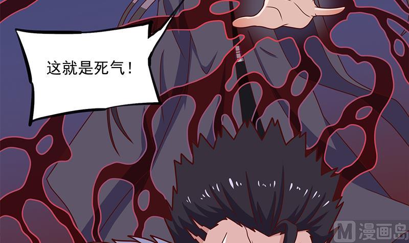 倾城之上韩漫全集-第316话 和族长的交易无删减无遮挡章节图片 