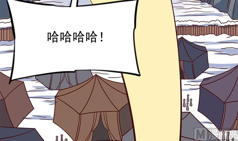 倾城之上韩漫全集-第316话 和族长的交易无删减无遮挡章节图片 
