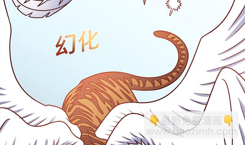 倾城之上韩漫全集-第316话 和族长的交易无删减无遮挡章节图片 