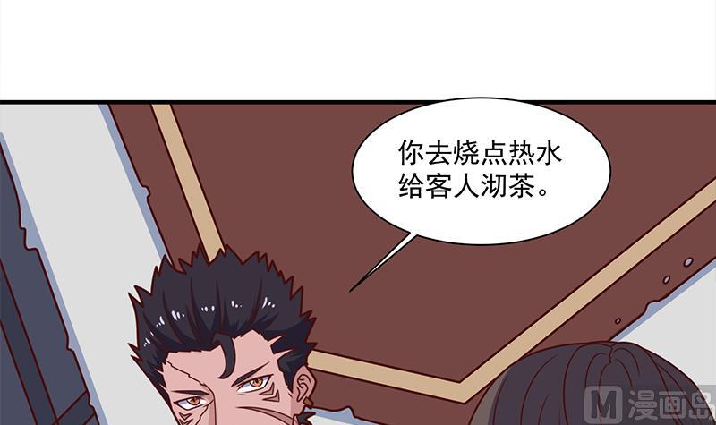 倾城之上韩漫全集-第316话 和族长的交易无删减无遮挡章节图片 
