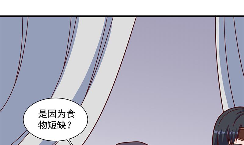 倾城之上韩漫全集-第316话 和族长的交易无删减无遮挡章节图片 